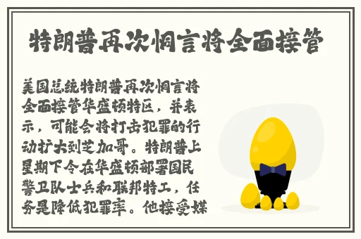 旗袍开做双人运动
