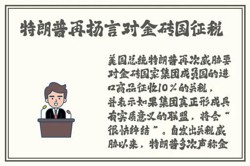 亚洲综合无码一区二区痴汉